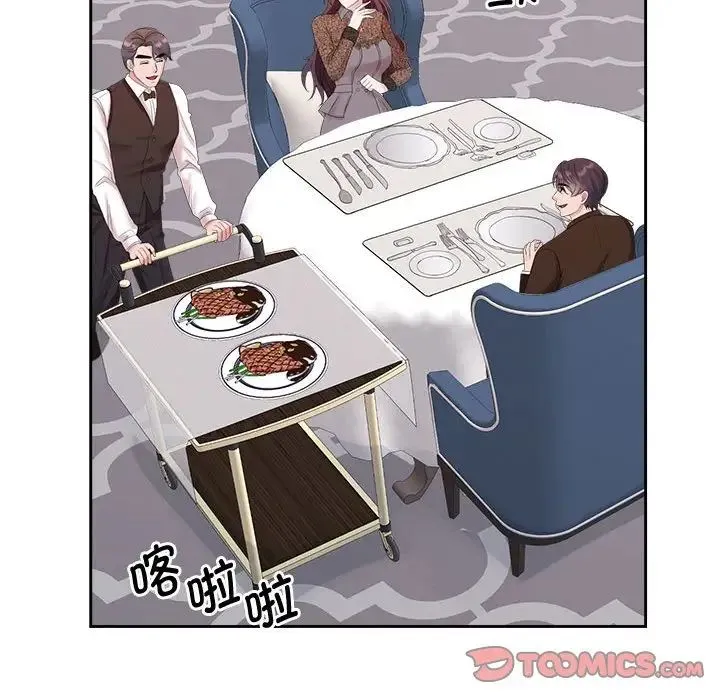 疯了才结婚 - 第35話 - page 27