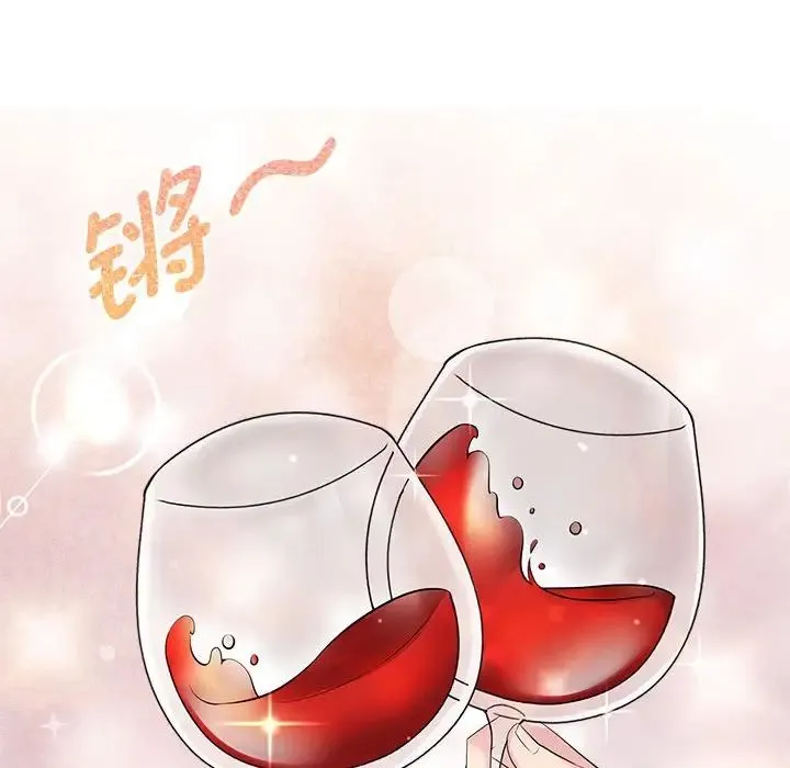 疯了才结婚 - 第35話 - page 40