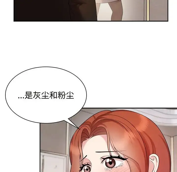 疯了才结婚 - 第35話 - page 68