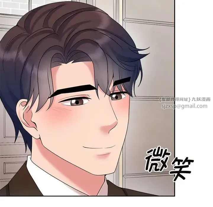 疯了才结婚 - 第35話 - page 70
