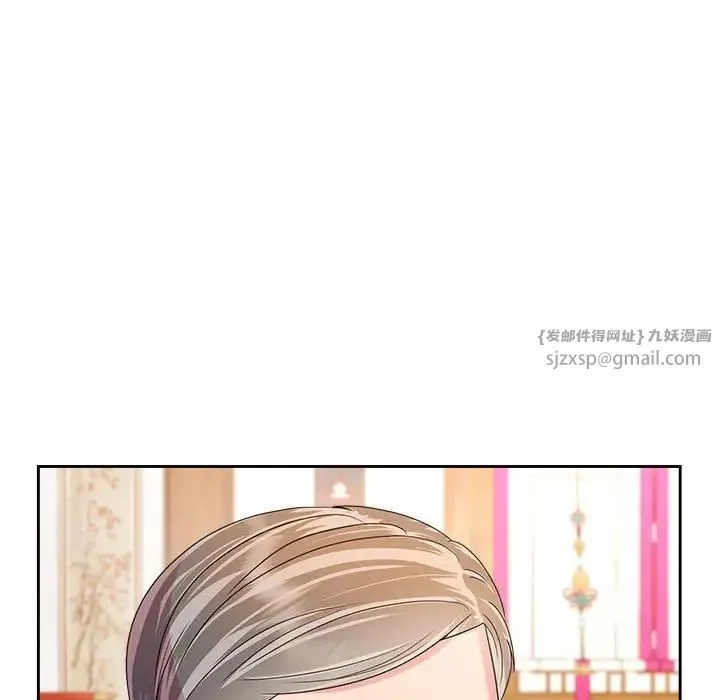 疯了才结婚 - 第35話 - page 86