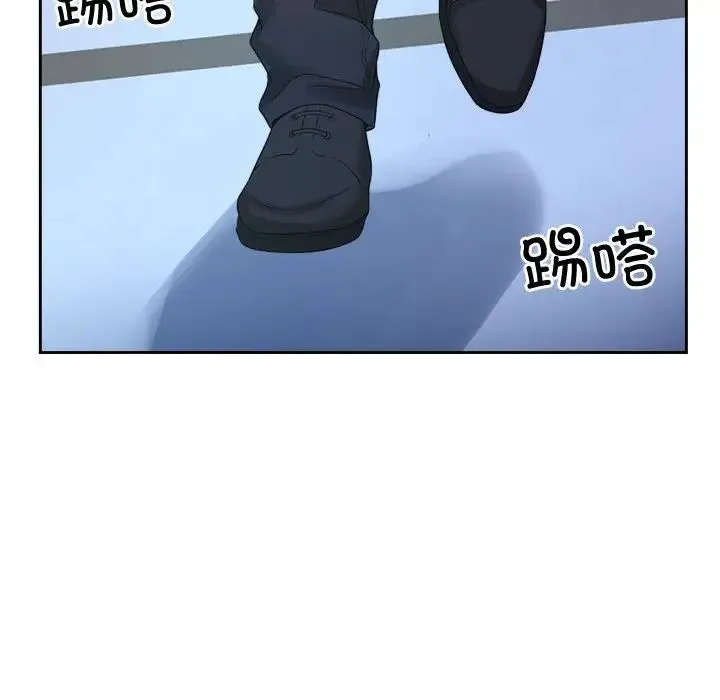 疯了才结婚 - 第27話 - page 34