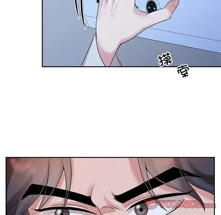 疯了才结婚 - 第27話 - page 42