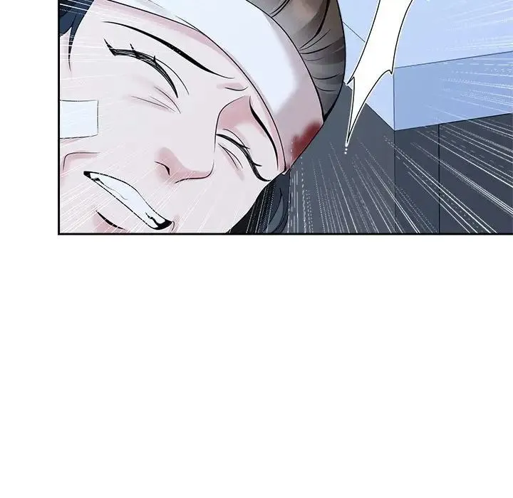 疯了才结婚 - 第27話 - page 47