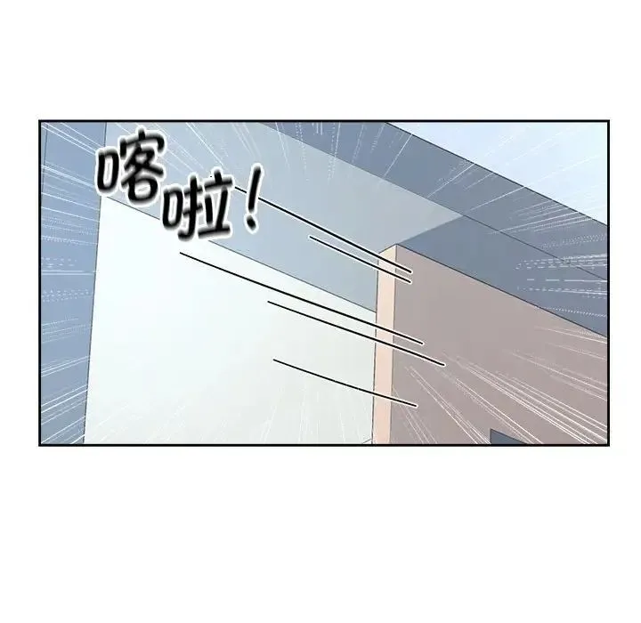 疯了才结婚 - 第27話 - page 106