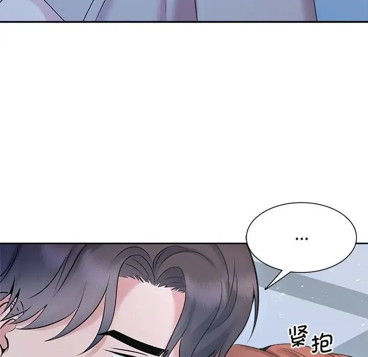 疯了才结婚 - 第27話 - page 115