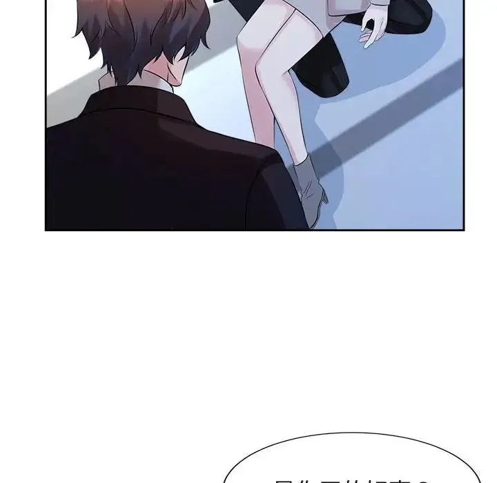疯了才结婚 - 第27話 - page 118