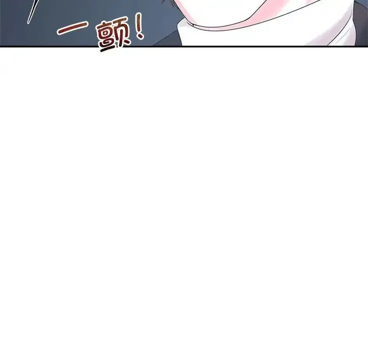 疯了才结婚 - 第27話 - page 121