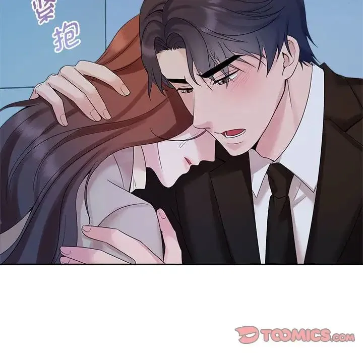 疯了才结婚 - 第29話 - page 38