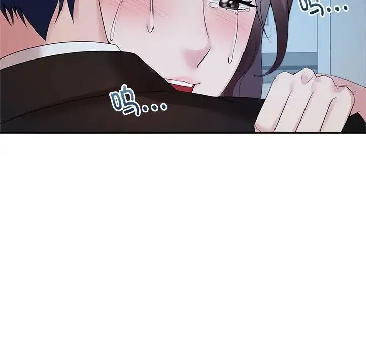 疯了才结婚 - 第29話 - page 40