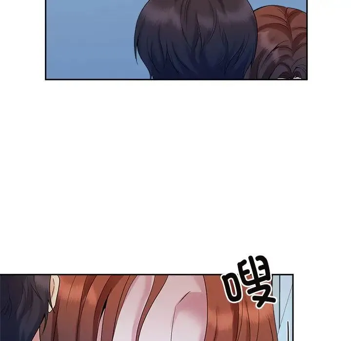 疯了才结婚 - 第29話 - page 53