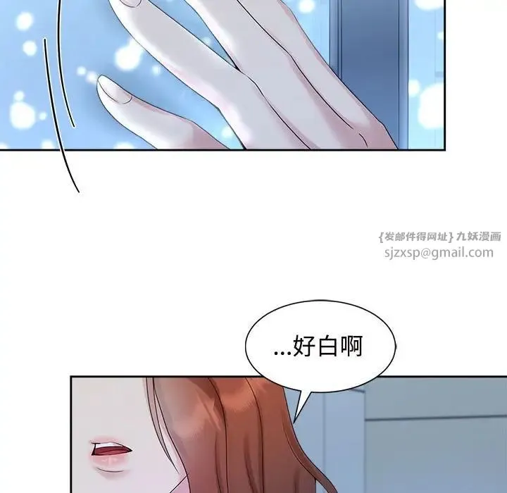 疯了才结婚 - 第29話 - page 61