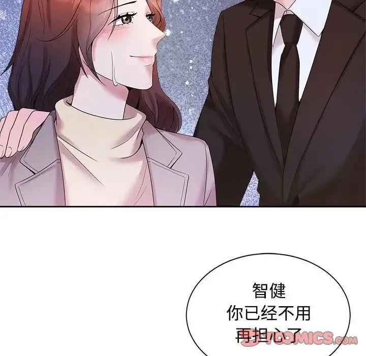 疯了才结婚 - 第29話 - page 70