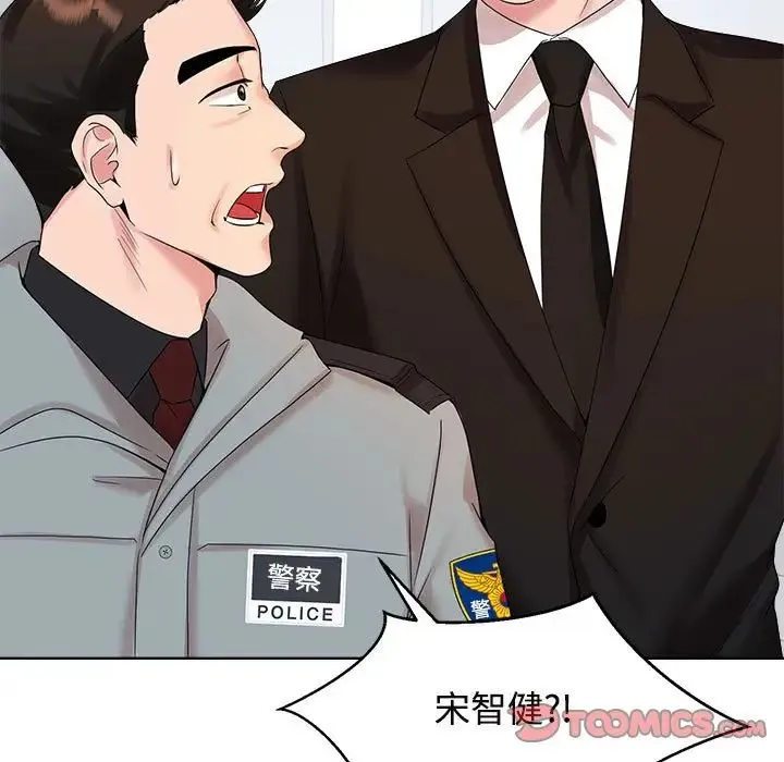 疯了才结婚 - 第29話 - page 86