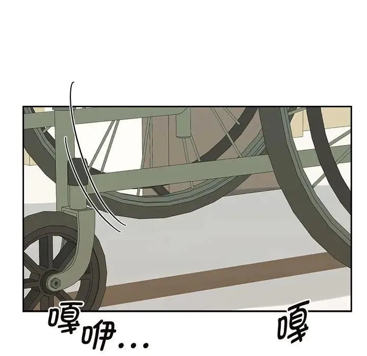 疯了才结婚 - 第29話 - page 92