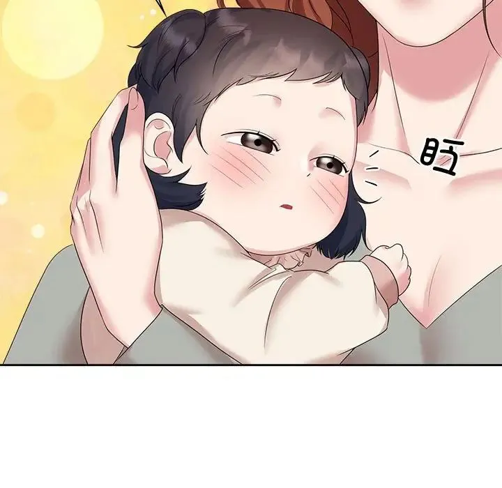 疯了才结婚 - 第37話 - page 35
