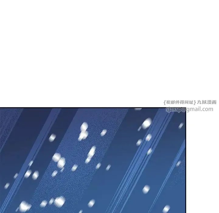 疯了才结婚 - 第37話 - page 61
