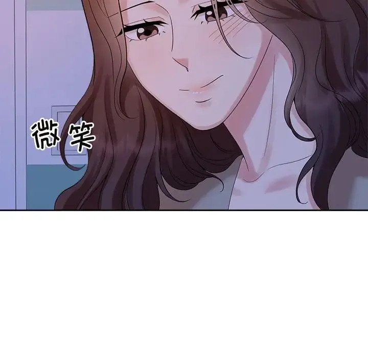 疯了才结婚 - 第37話 - page 64
