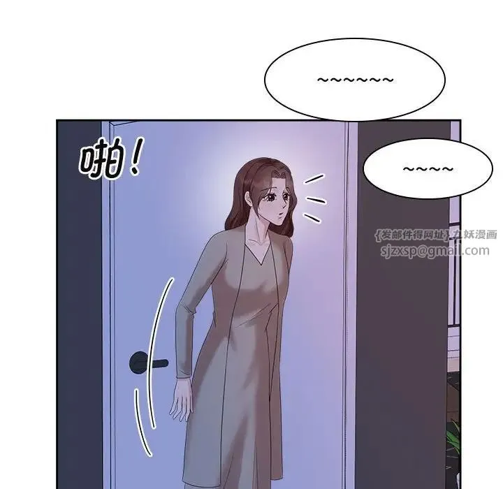 疯了才结婚 - 第37話 - page 65