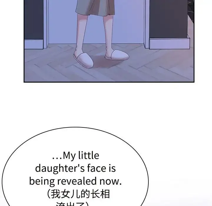 疯了才结婚 - 第37話 - page 66