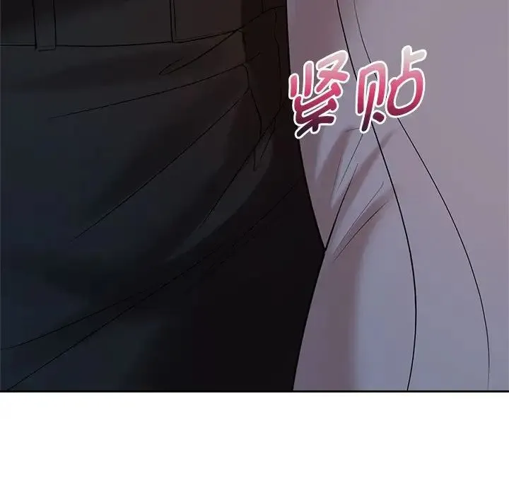 疯了才结婚 - 第37話 - page 96