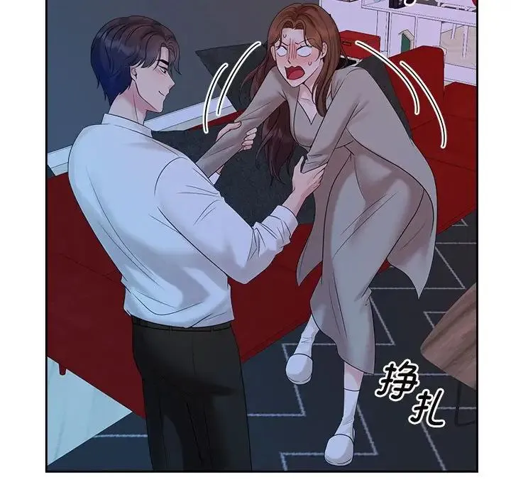 疯了才结婚 - 第37話 - page 100