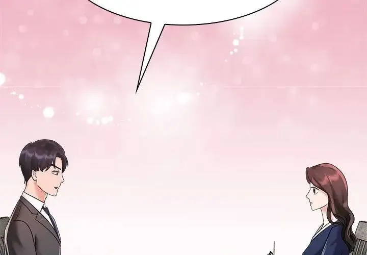 疯了才结婚 - 第7话 - page 2