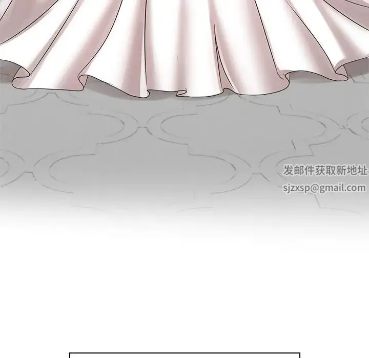 疯了才结婚 - 第7话 - page 15