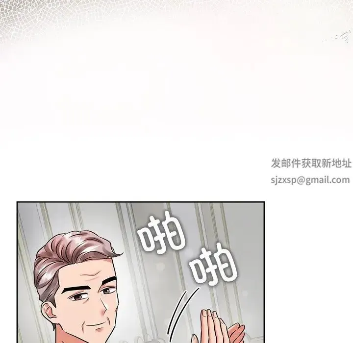 疯了才结婚 - 第7话 - page 82