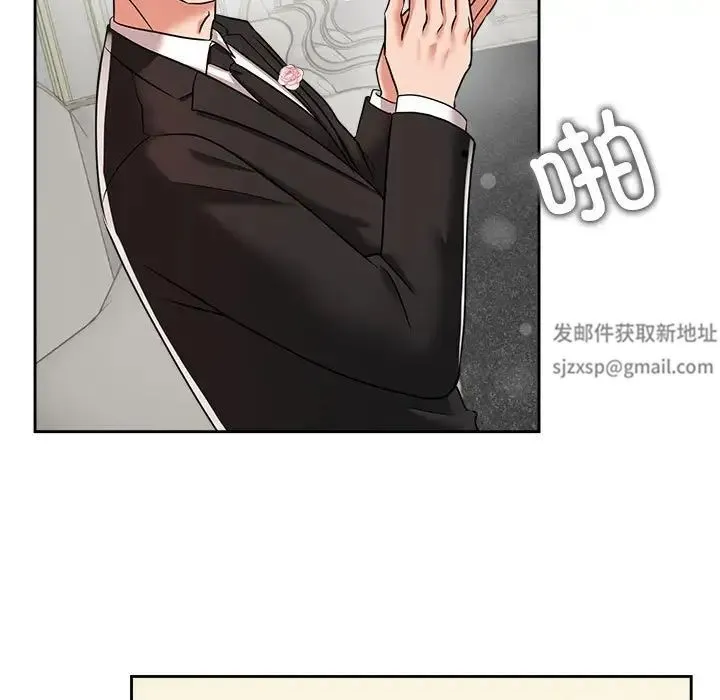 疯了才结婚 - 第7话 - page 83
