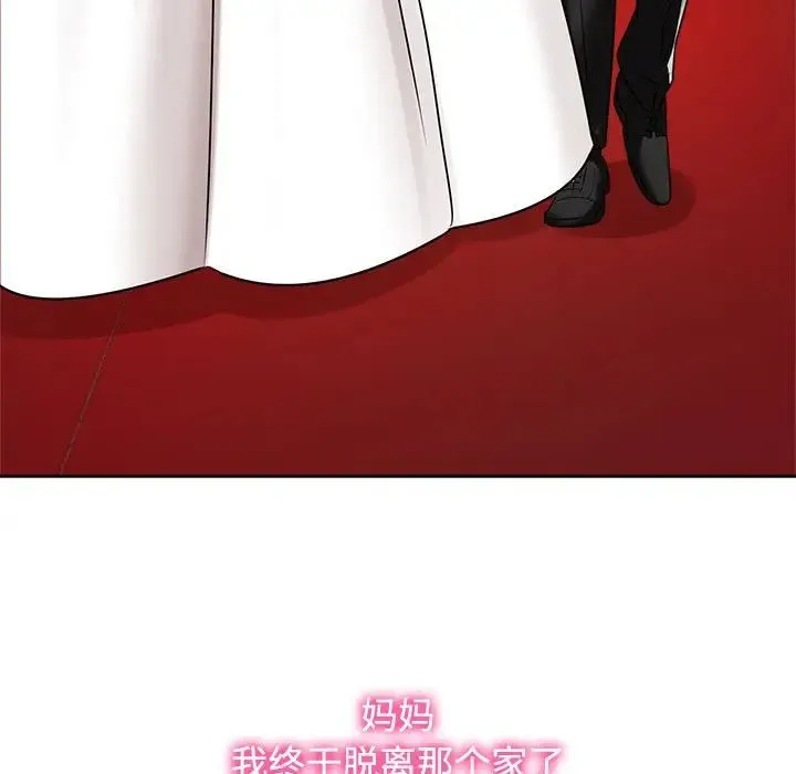 疯了才结婚 - 第7话 - page 89