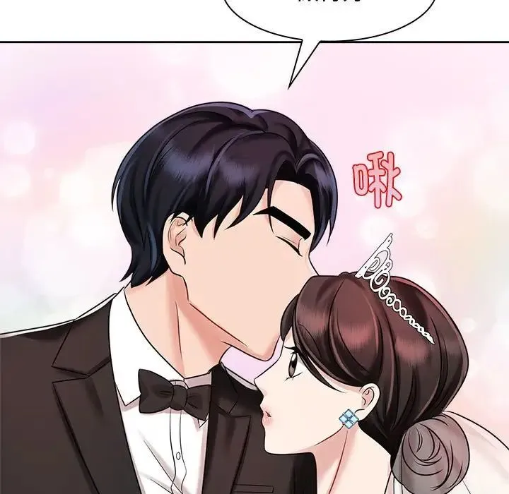 疯了才结婚 - 第7话 - page 113