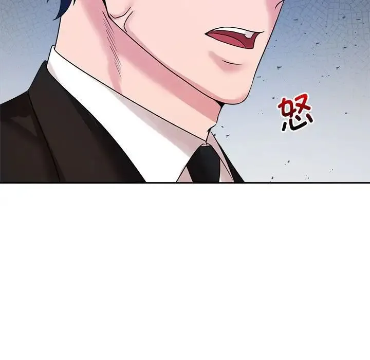 疯了才结婚 - 第28話 - page 11