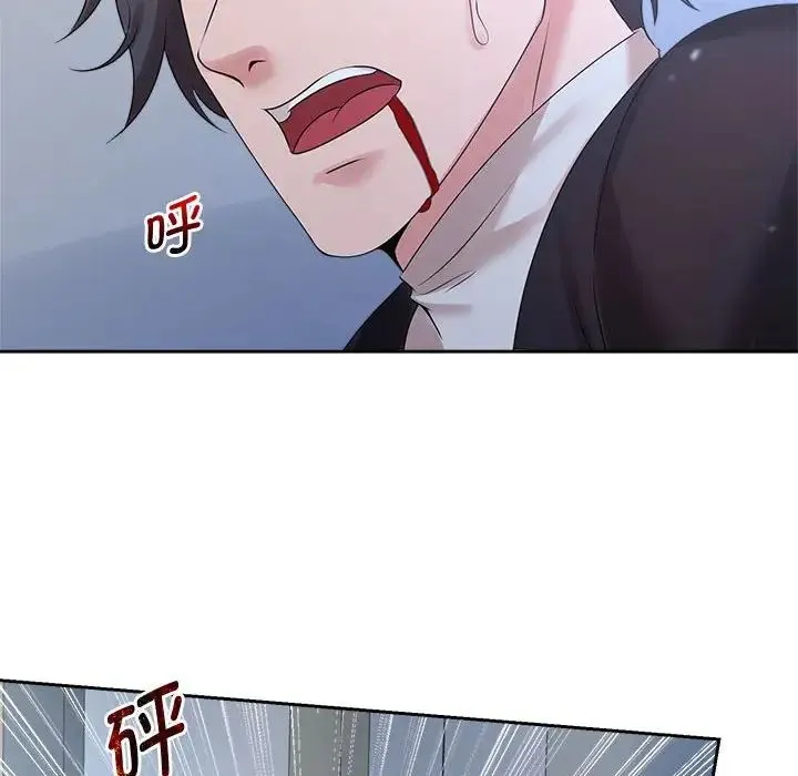 疯了才结婚 - 第28話 - page 16