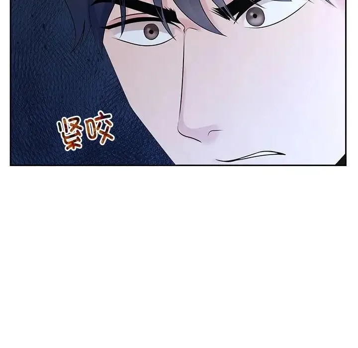 疯了才结婚 - 第28話 - page 23
