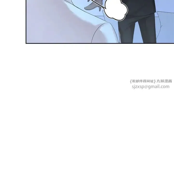 疯了才结婚 - 第28話 - page 44