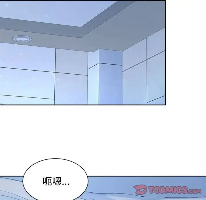 疯了才结婚 - 第28話 - page 58