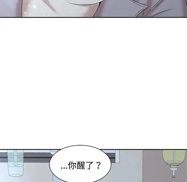 疯了才结婚 - 第28話 - page 60