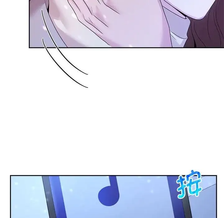 疯了才结婚 - 第28話 - page 85