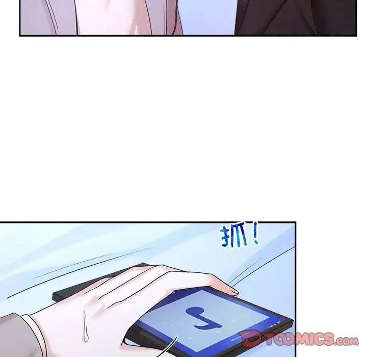 疯了才结婚 - 第28話 - page 94
