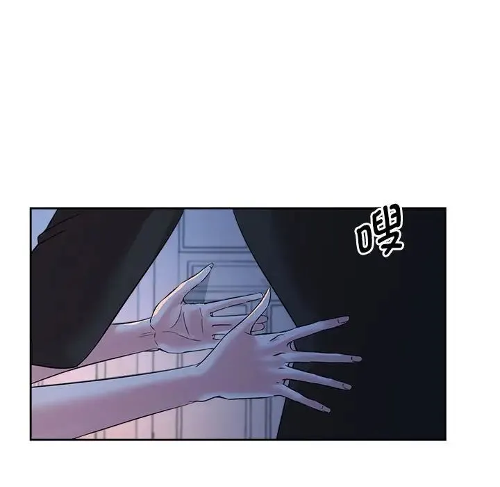 疯了才结婚 - 第23話 - page 9