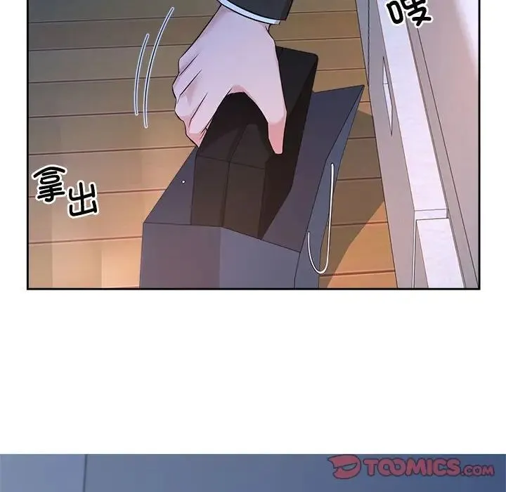 疯了才结婚 - 第23話 - page 22