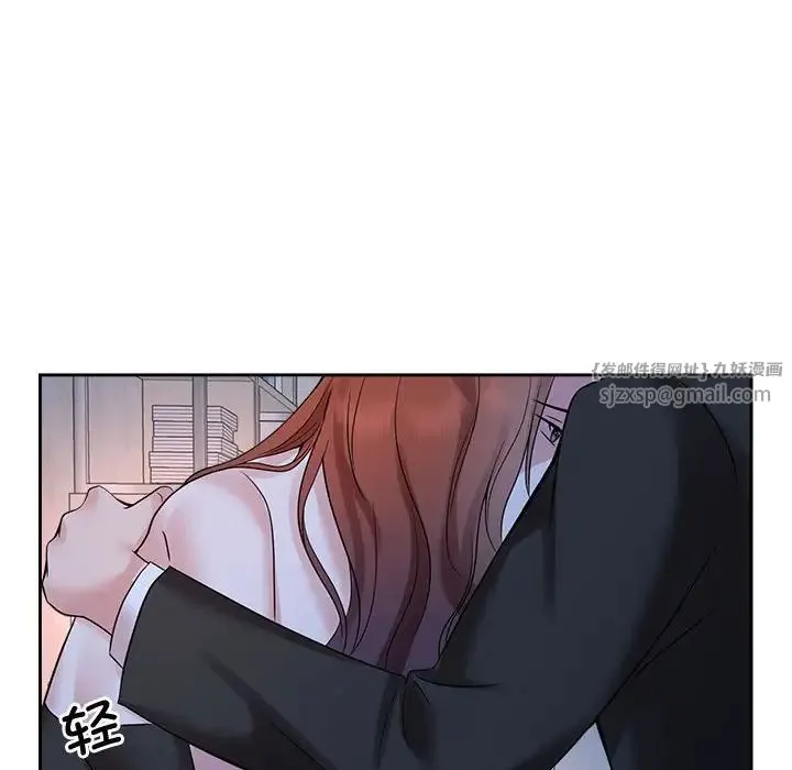 疯了才结婚 - 第23話 - page 76