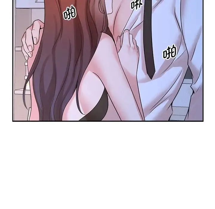 疯了才结婚 - 第23話 - page 100
