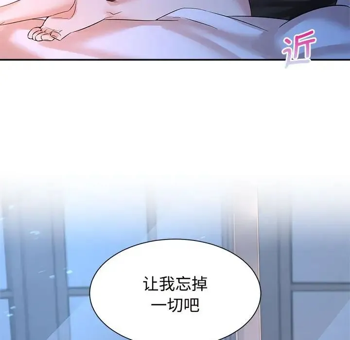 疯了才结婚 - 第23話 - page 104