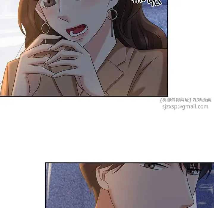疯了才结婚 - 第21話 - page 47