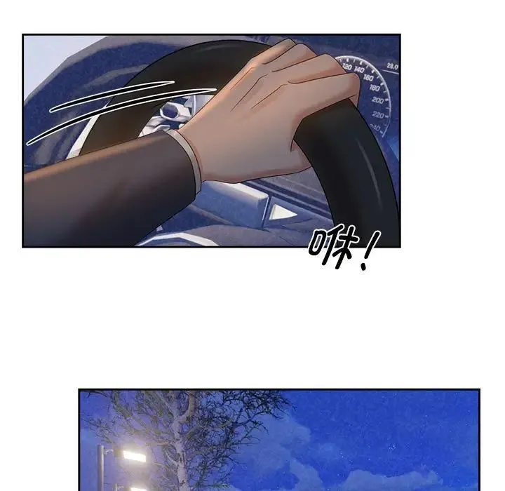 疯了才结婚 - 第21話 - page 49