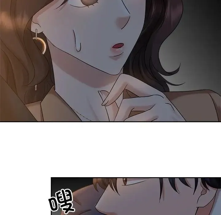疯了才结婚 - 第21話 - page 60