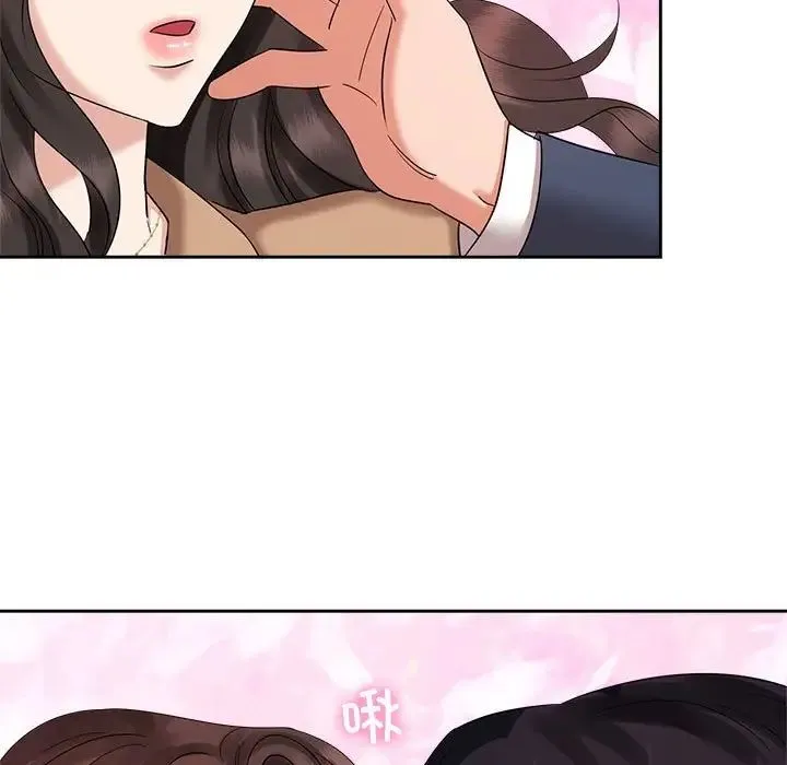 疯了才结婚 - 第21話 - page 63