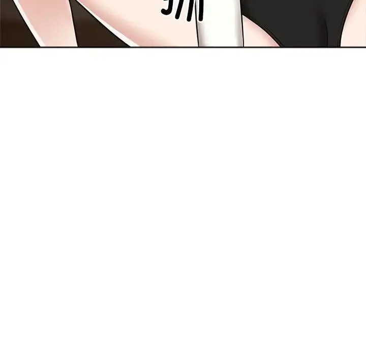 疯了才结婚 - 第16話 - page 6